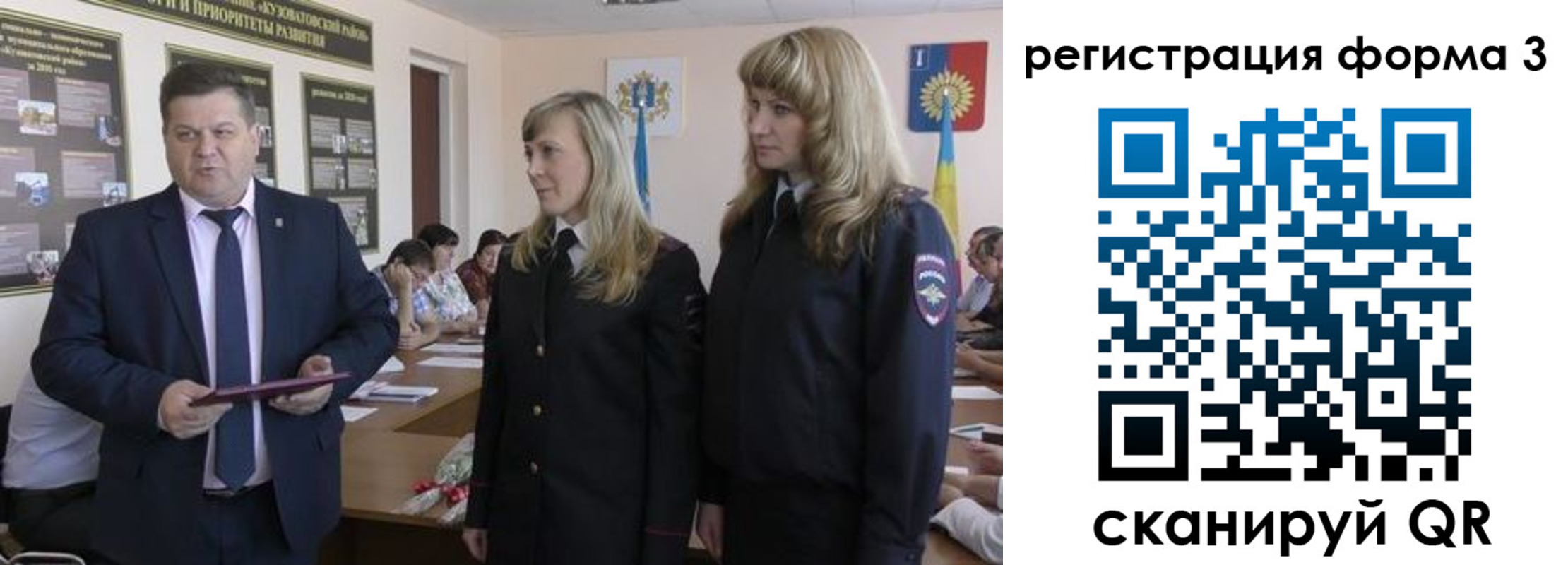 прописка штамп в Луге